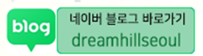 네이버 블로그 바로가기