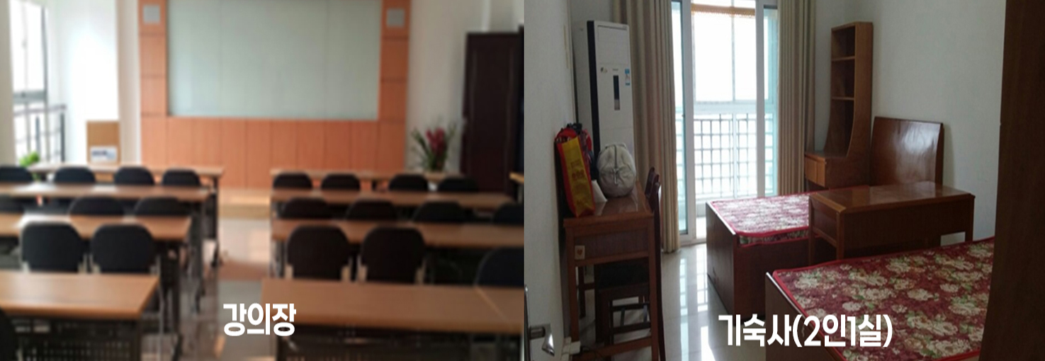 국외교육장: 염성공학원(4년제공과대학)